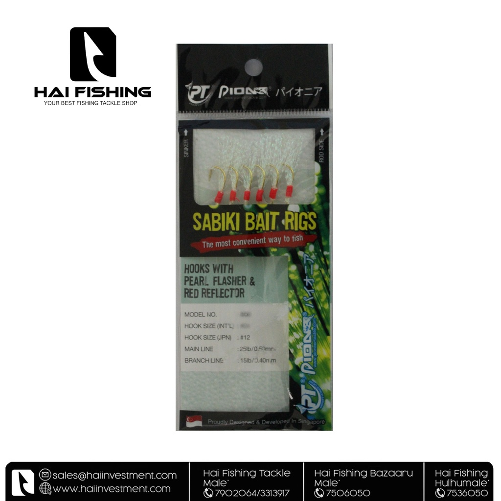 PIO SABIKI 888 BAIT RIGS HOOK (JPN)