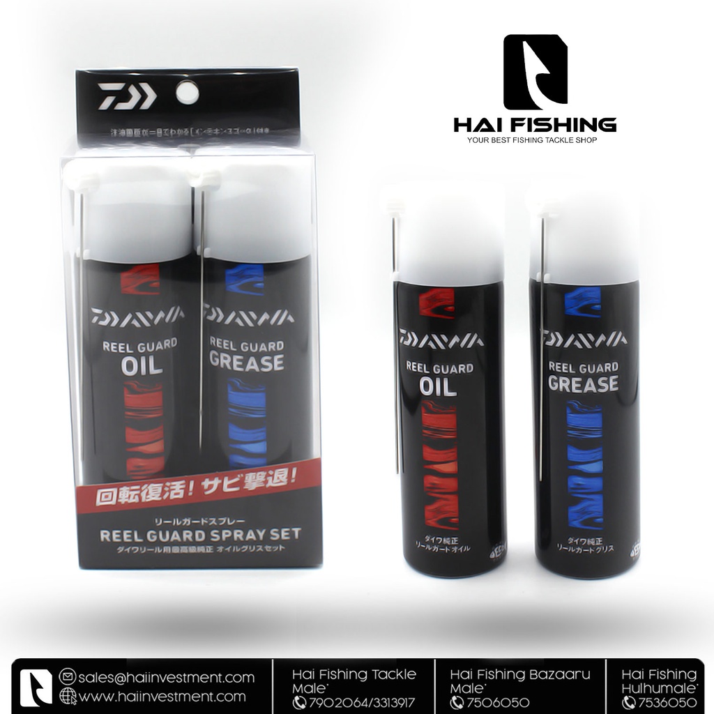 DAIWA REEL GUARD SPRAY SET