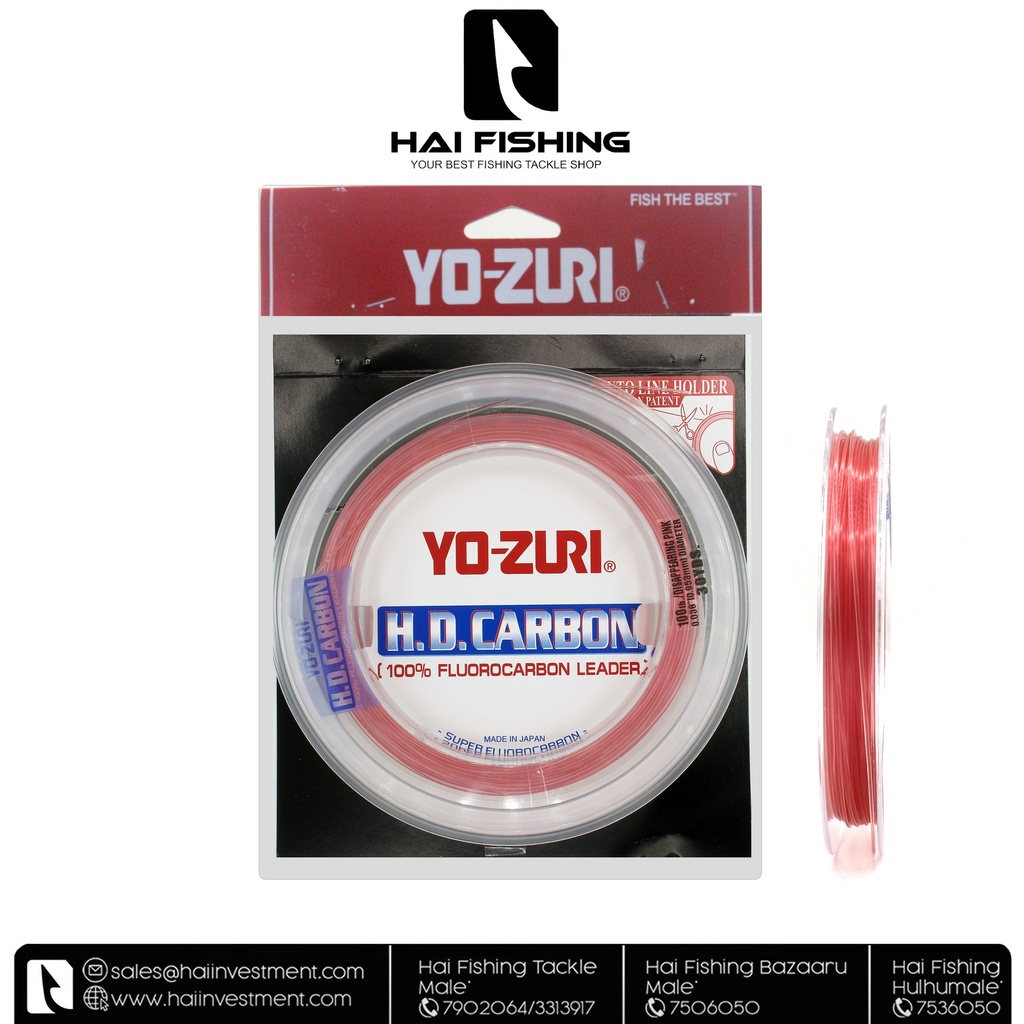 YO-ZURI HD CARBON PINK 130LB 30Y