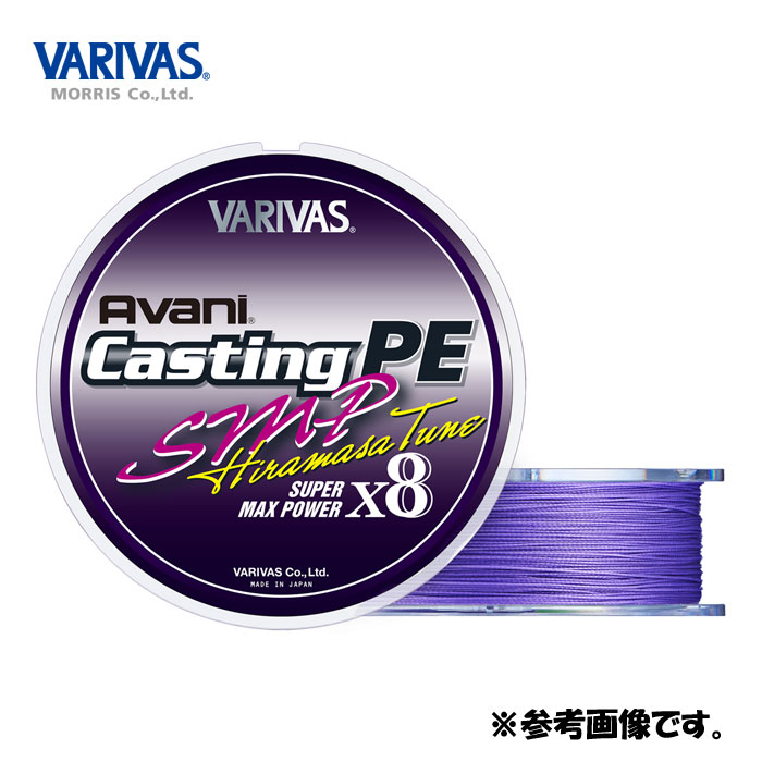 VARIVAS CASTING SMP HIRAMASA TUNE X8 300M
