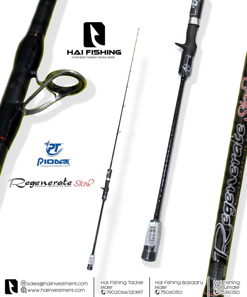 PIO REGENERATE SLOW JIG ROD (BC) RS-C-631 MH PE3