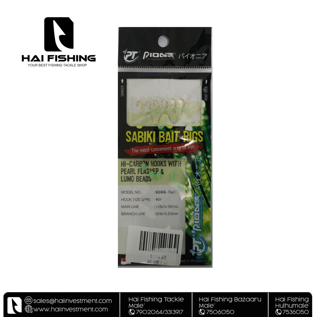 PIO 626G SABIKI RIG HOOK