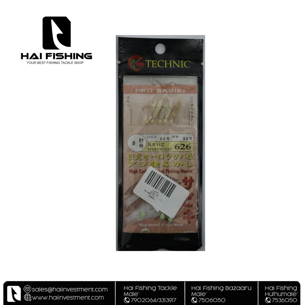 TECHNIC 830 832 838 SABIKI RIG #08
