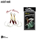 RANKARU BKK TWIN ASIST HOOK 2PCS PKT AH-24