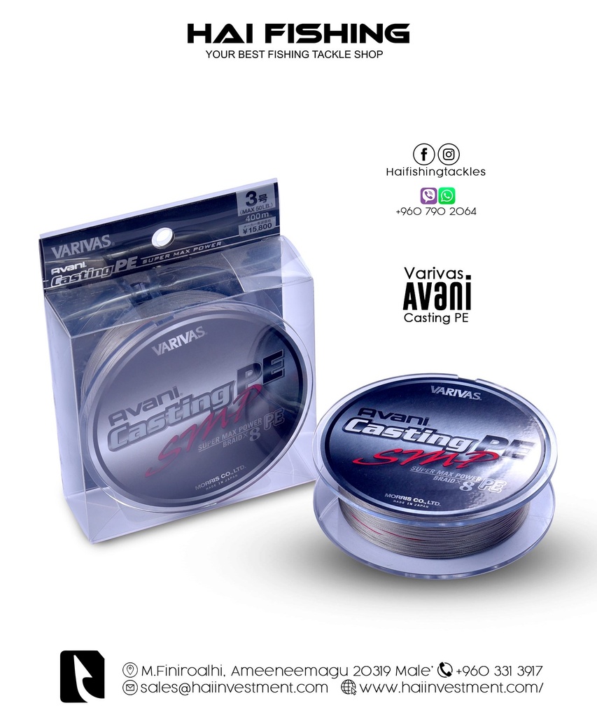 VARIVAS Casting PE SMP 12号　300m Varivas Avani Casting PE SMP Super Max Power x8 - Lines